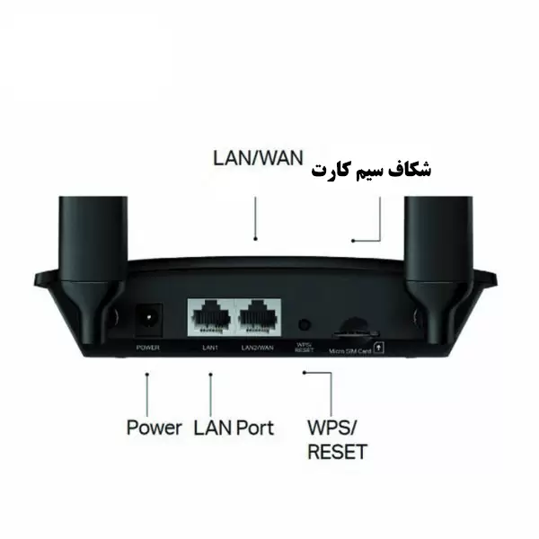 Archer MR100 مودم روتر سیم کارتی تی پی لینک مدل Archer MR100