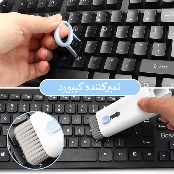 کیت تمیز کننده 7 در 1 مناسب کیبورد، ایرپاد، صفحه گوشی و…