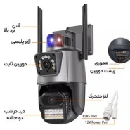 دوربین مینی اسپیددام سیمکارتی (IP) چرخشی دو لنزه 8MP