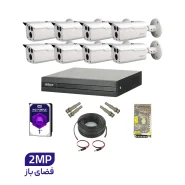 پکیج 8 عددی داهوا