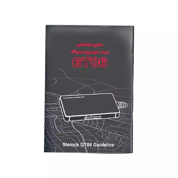 7 ردیاب خودرو استیلاک مدل GT06