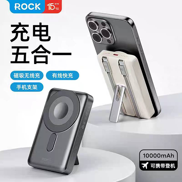 ROCK1 پاوربانک مگسیف فست شارژ 10000 آمپر برند ROCK