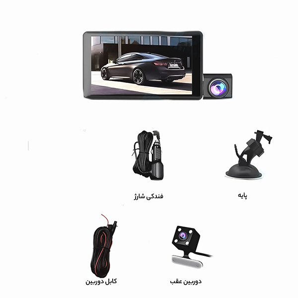 1-XH208 دوربین ثبت وقایع خودرو 3 لنز مدل XH208