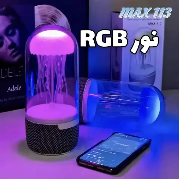 MAX1136 چراغ خواب و اسپیکر JELLYFISH مدل MAX113 طرح عروس دریایی