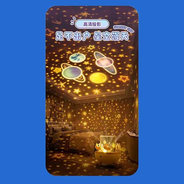 karosel6 چراغ خواب پروژکتور خرگوشی