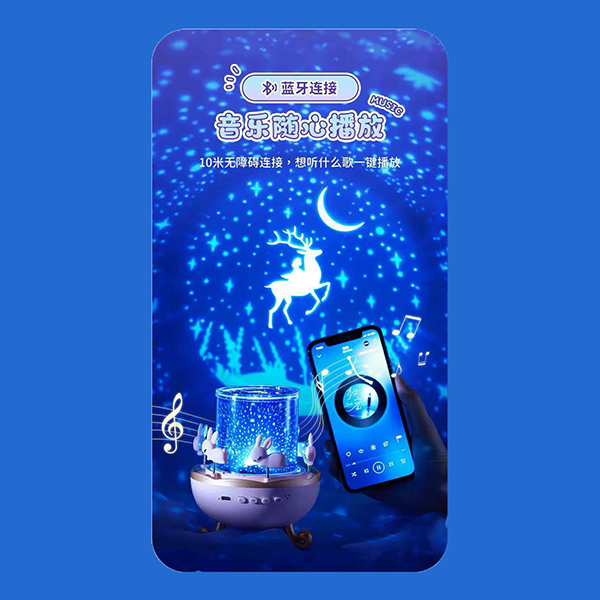 karosel8 چراغ خواب پروژکتور خرگوشی