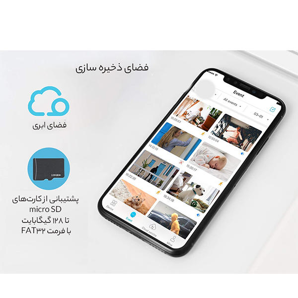 6-A31 دوربین بیبی کم بلورمز 2K مدل A31 Blurams