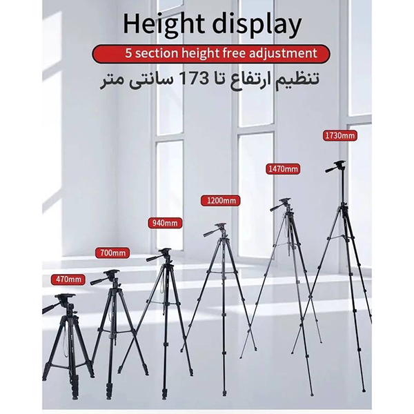 1-Jmary Kp-2209 Camera Tripod سه پایه و هولدر چند کاره جی ماری Jmary Kp-2209