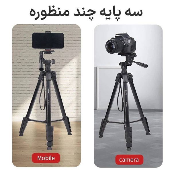 2-Jmary Kp-2209 Camera Tripod Jmary Kp-2209