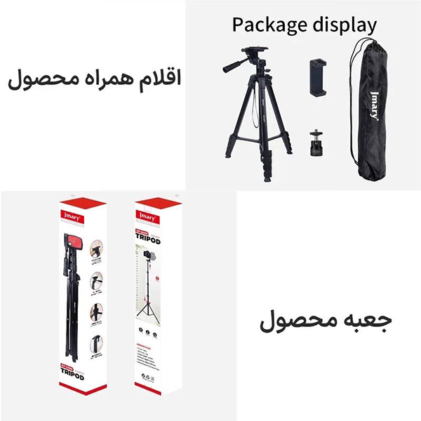 4-Jmary Kp-2209 Camera Tripod سه پایه جی ماری