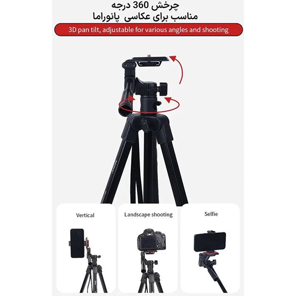 7-Jmary Kp-2209 Camera Tripod سه پایه جی ماری مدل Jmary Kp-2209