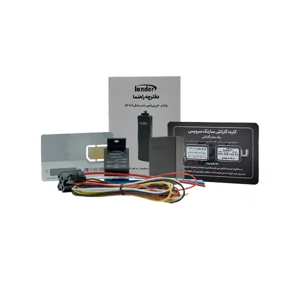 ردیاب موتور سیکلت لندر مدل LD-63