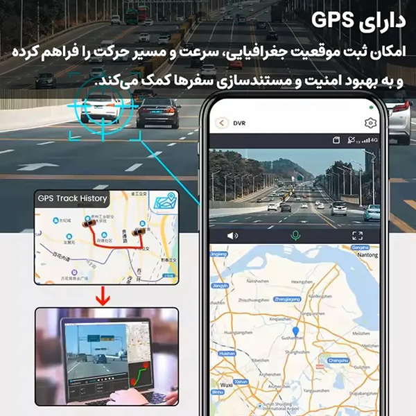 5-P83 Dual Lens 4G Car DVR Camera with GPS رهگیری مسیر و موقعیت خودرو با GPS دوربین P83