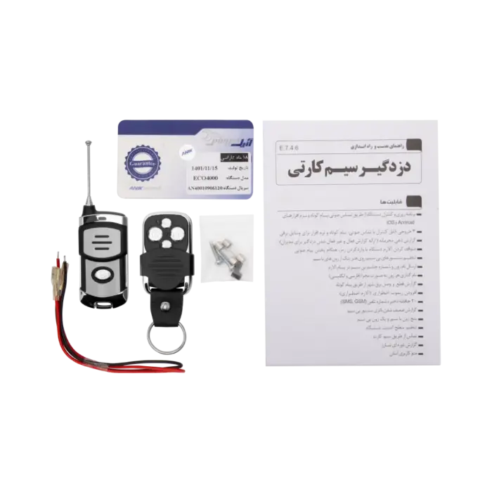 دزدگیر اماکن سیم کارتی سری اکونومی مدل ECO4000 دزدگیر اماکن سیم کارتی سری اکونومی مدل ECO4000