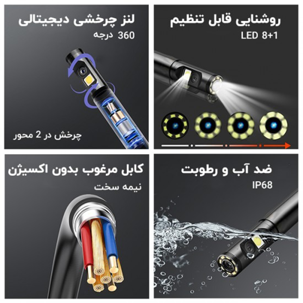 1-10m P120 hose and endoscope camera with monitor, rotating head, 2 lens model دوربین شلنگی و آندوسکوپی مانیتور دار 10 متری P120 سر چرخشی مدل 2 لنز