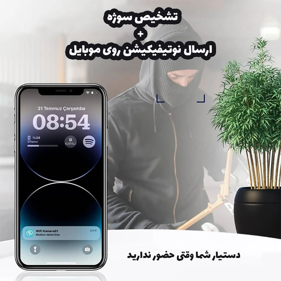 4-TP33 دوربین مداربسته دو لنز سه تصویر سولار سیمکارتی 2K دو لنز 4G آژیردار OKAM PRO مدلTP33