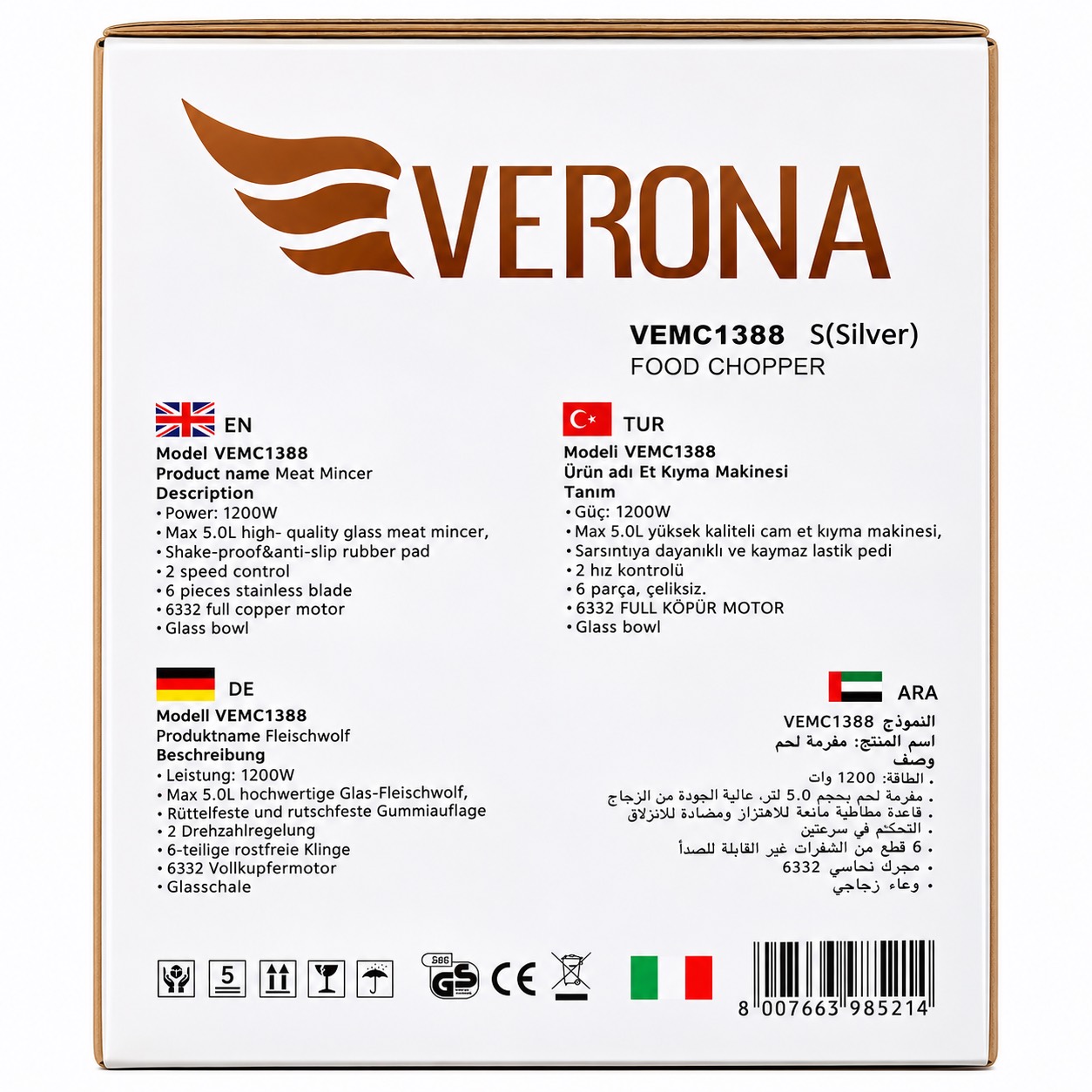 مشخصات درجشده پشت جعبه خردکن ورونا مدل VEMC1388 مشخصات درجشده پشت جعبه خردکن ورونا مدل VEMC1388